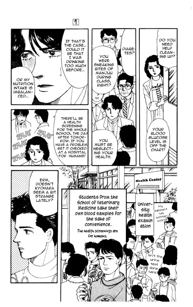 Doubutsu no Oishasan Chapter 7 page 9 - Chapter 7 : 7