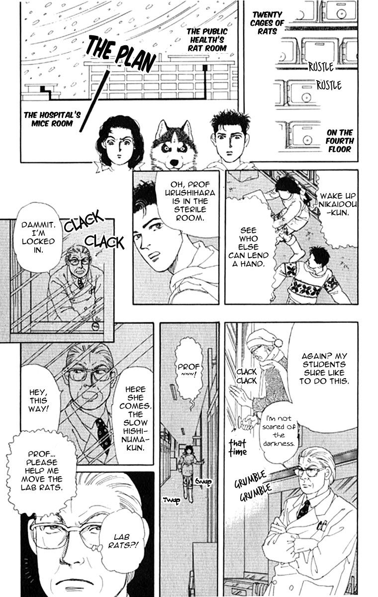 Doubutsu no Oishasan Chapter 70 page 12 - Chapter 70