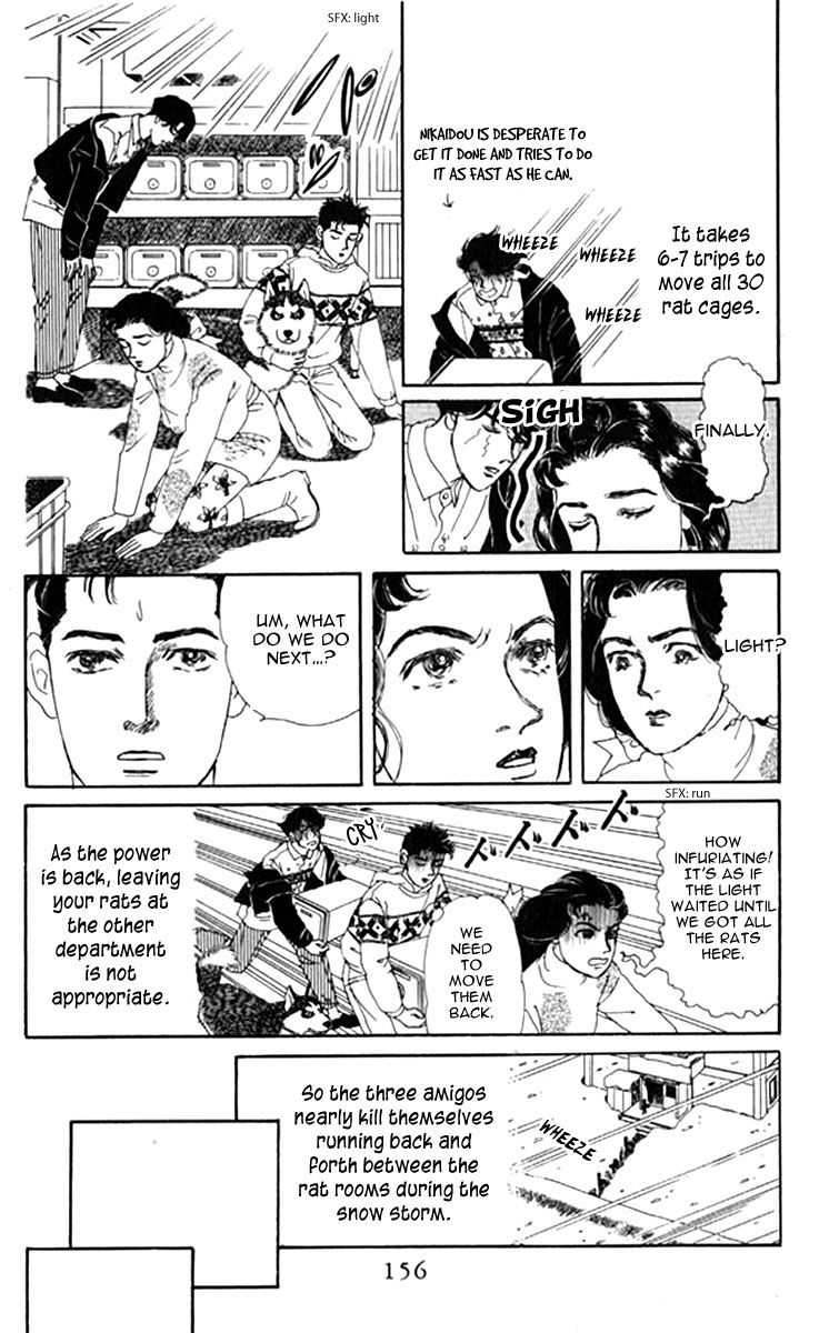 Doubutsu no Oishasan Chapter 70 page 15 - Chapter 70