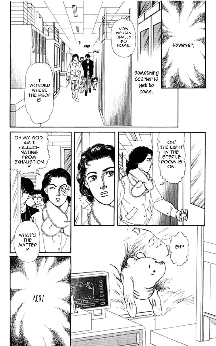 Doubutsu no Oishasan Chapter 70 page 16 - Chapter 70