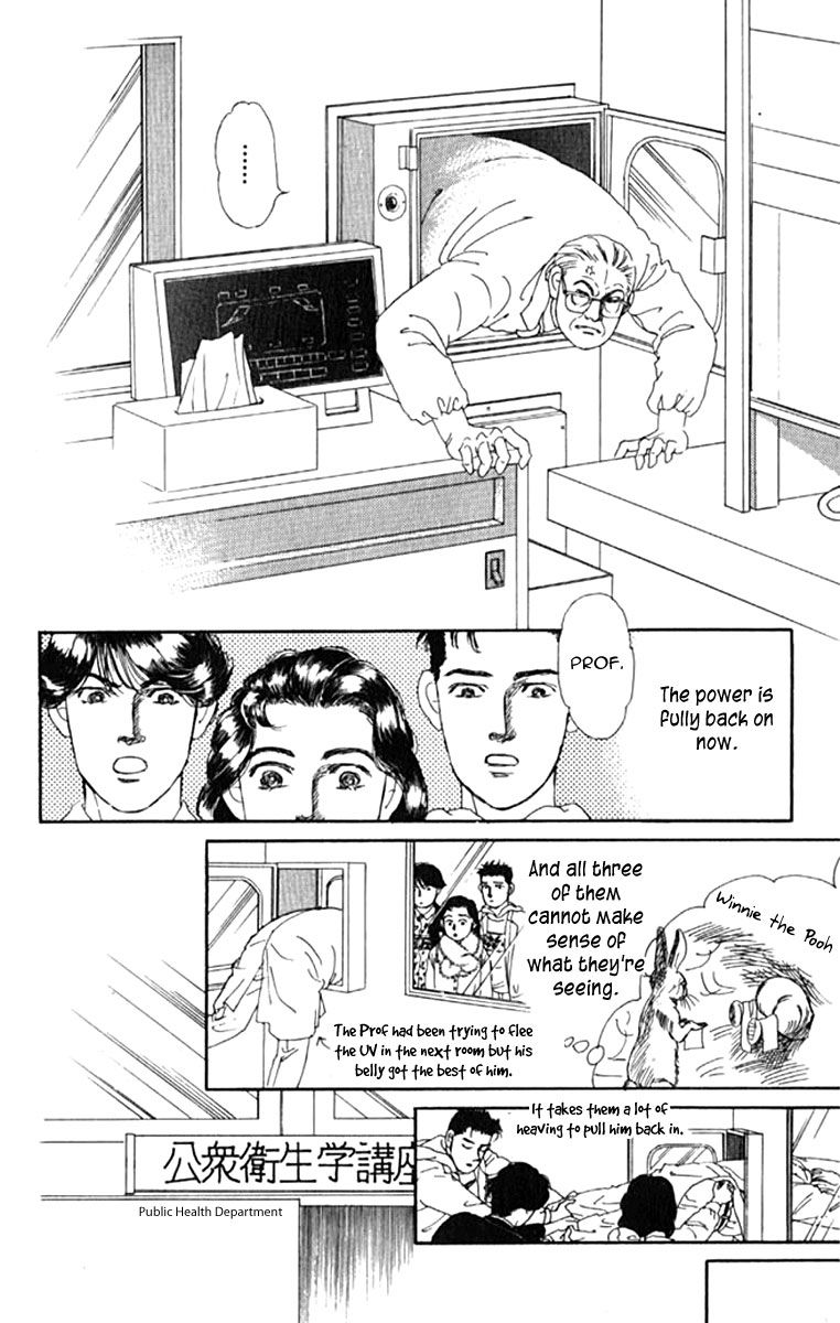 Doubutsu no Oishasan Chapter 70 page 17 - Chapter 70