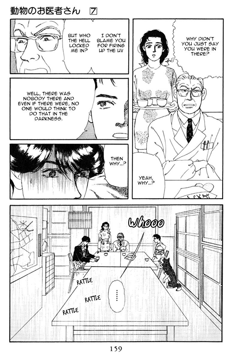 Doubutsu no Oishasan Chapter 70 page 18 - Chapter 70