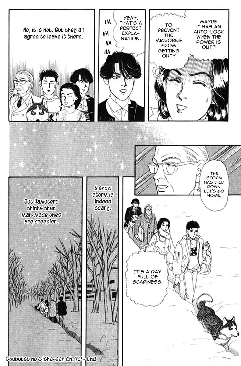 Doubutsu no Oishasan Chapter 70 page 19 - Chapter 70