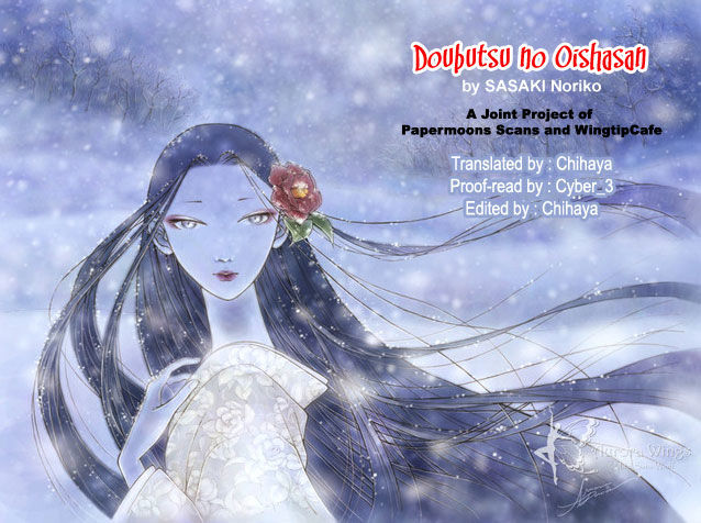 Doubutsu no Oishasan Chapter 70 page 2 - Chapter 70