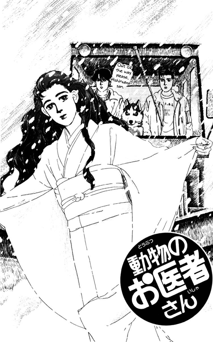 Doubutsu no Oishasan Chapter 70 page 3 - Chapter 70