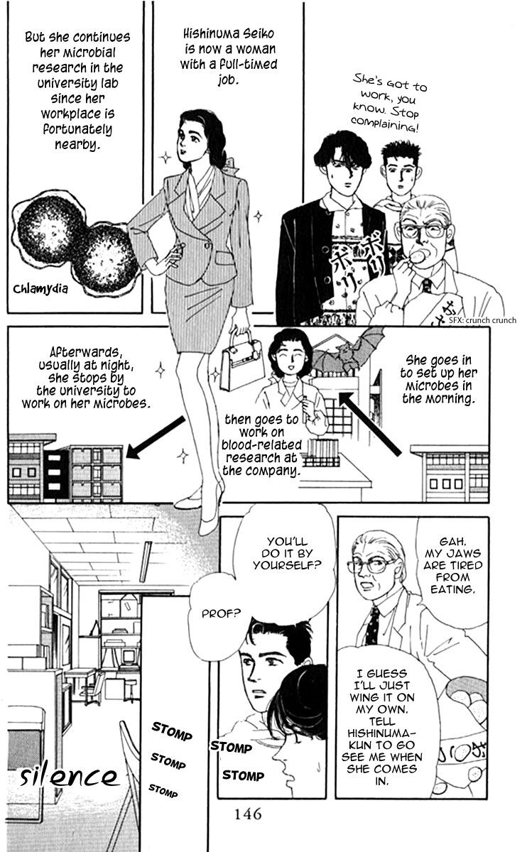 Doubutsu no Oishasan Chapter 70 page 5 - Chapter 70