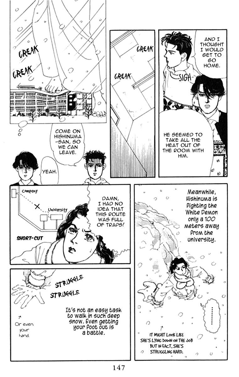 Doubutsu no Oishasan Chapter 70 page 6 - Chapter 70