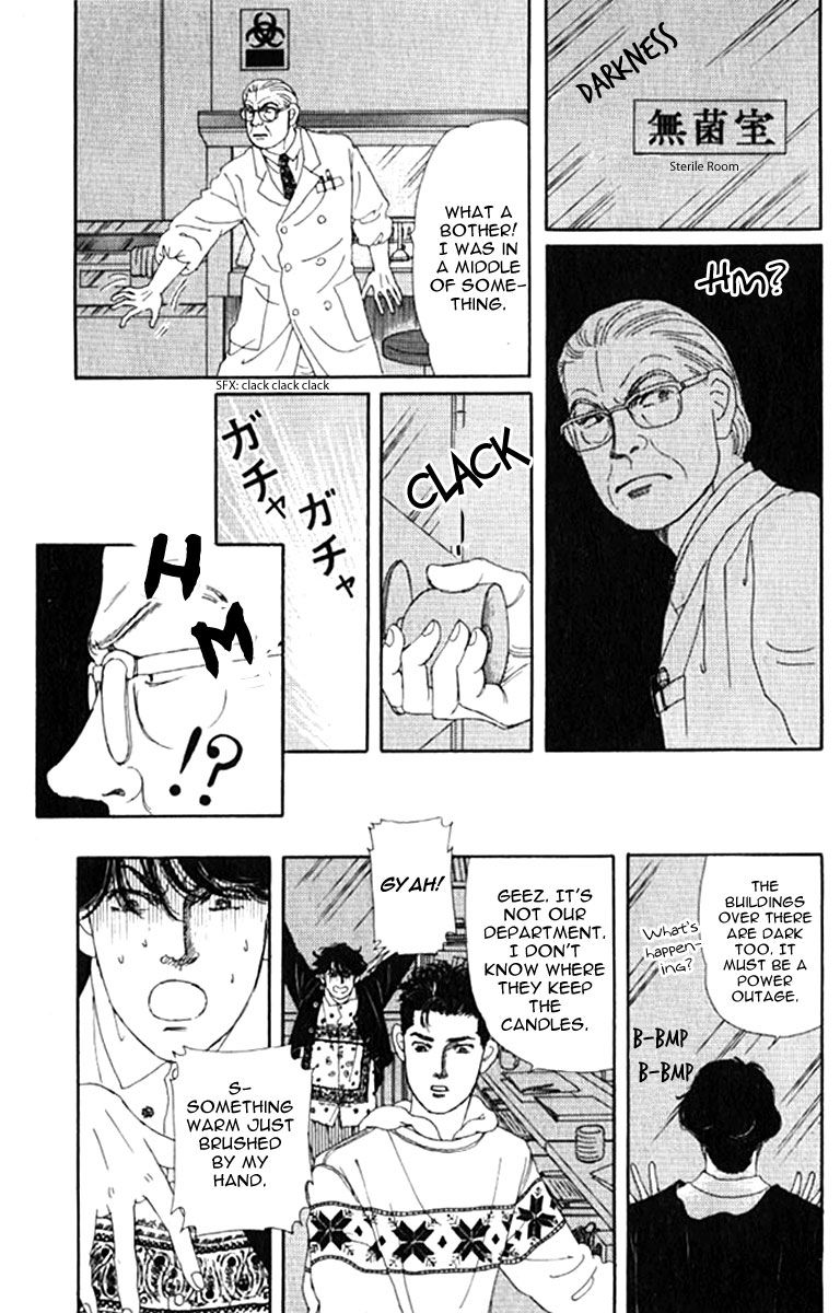 Doubutsu no Oishasan Chapter 70 page 8 - Chapter 70