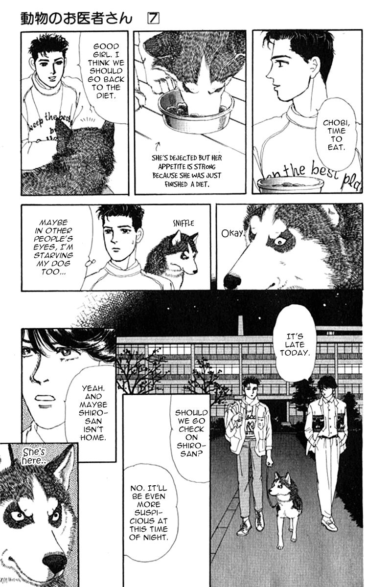 Doubutsu no Oishasan Chapter 71 page 11 - Chapter 71
