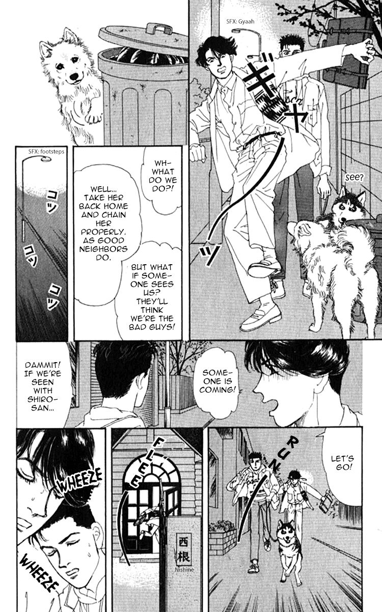 Doubutsu no Oishasan Chapter 71 page 12 - Chapter 71