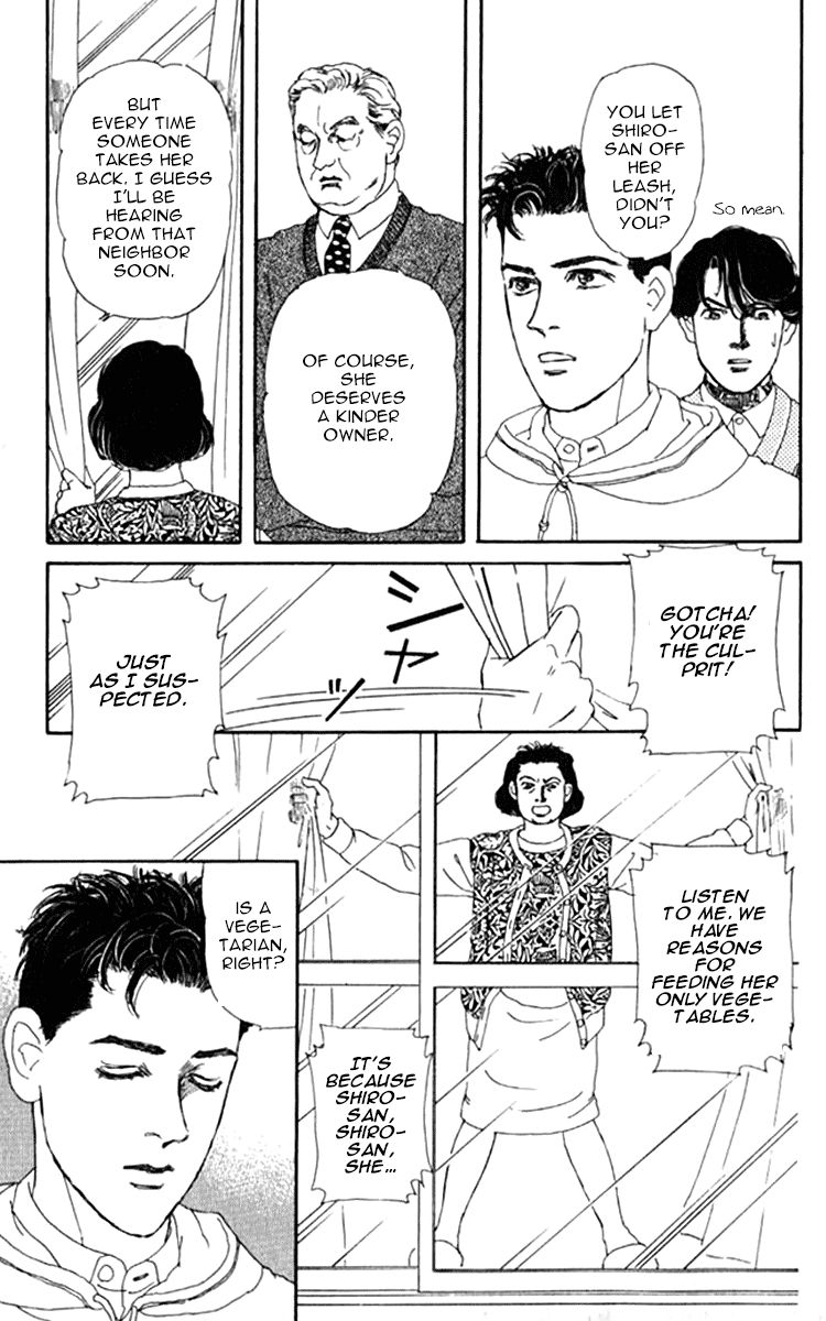 Doubutsu no Oishasan Chapter 71 page 17 - Chapter 71