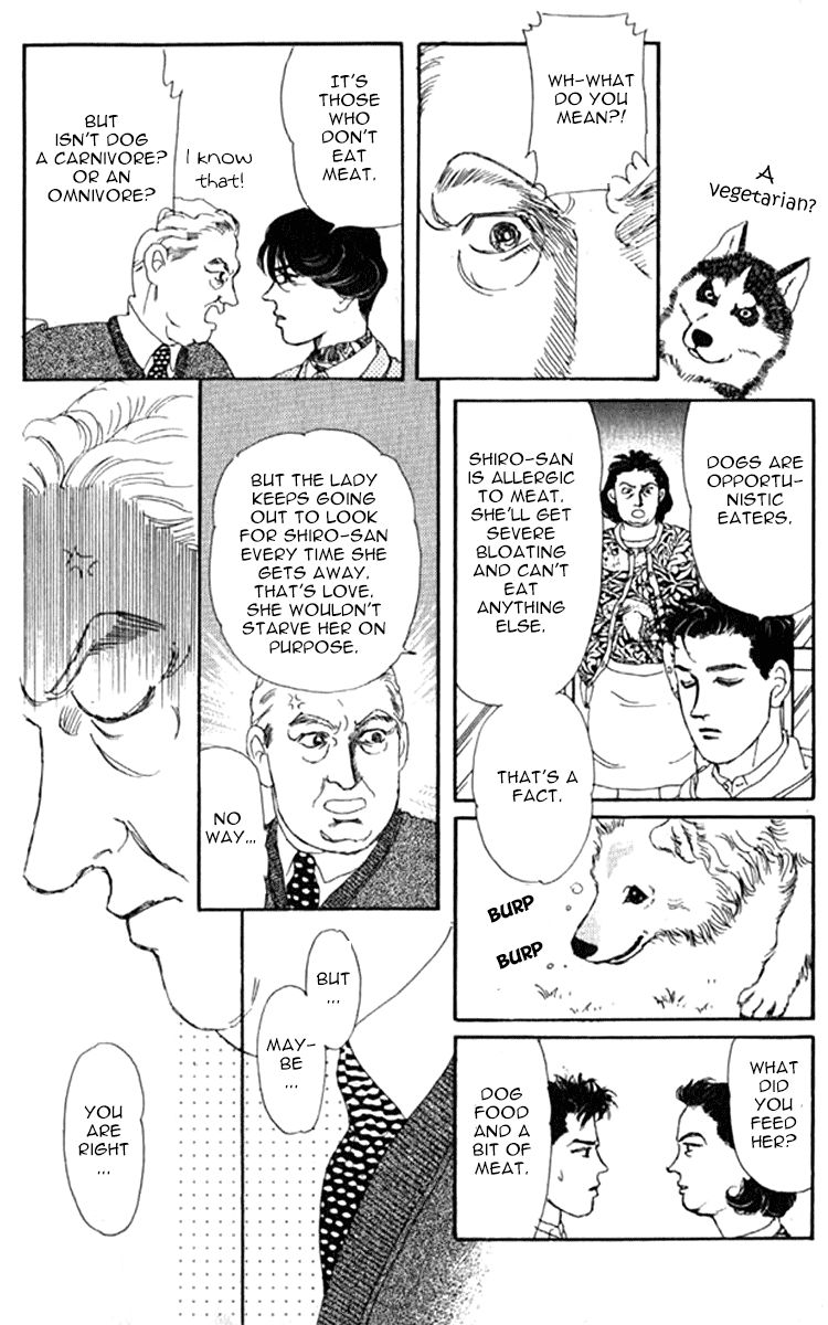 Doubutsu no Oishasan Chapter 71 page 18 - Chapter 71