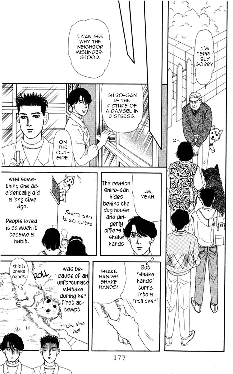 Doubutsu no Oishasan Chapter 71 page 19 - Chapter 71
