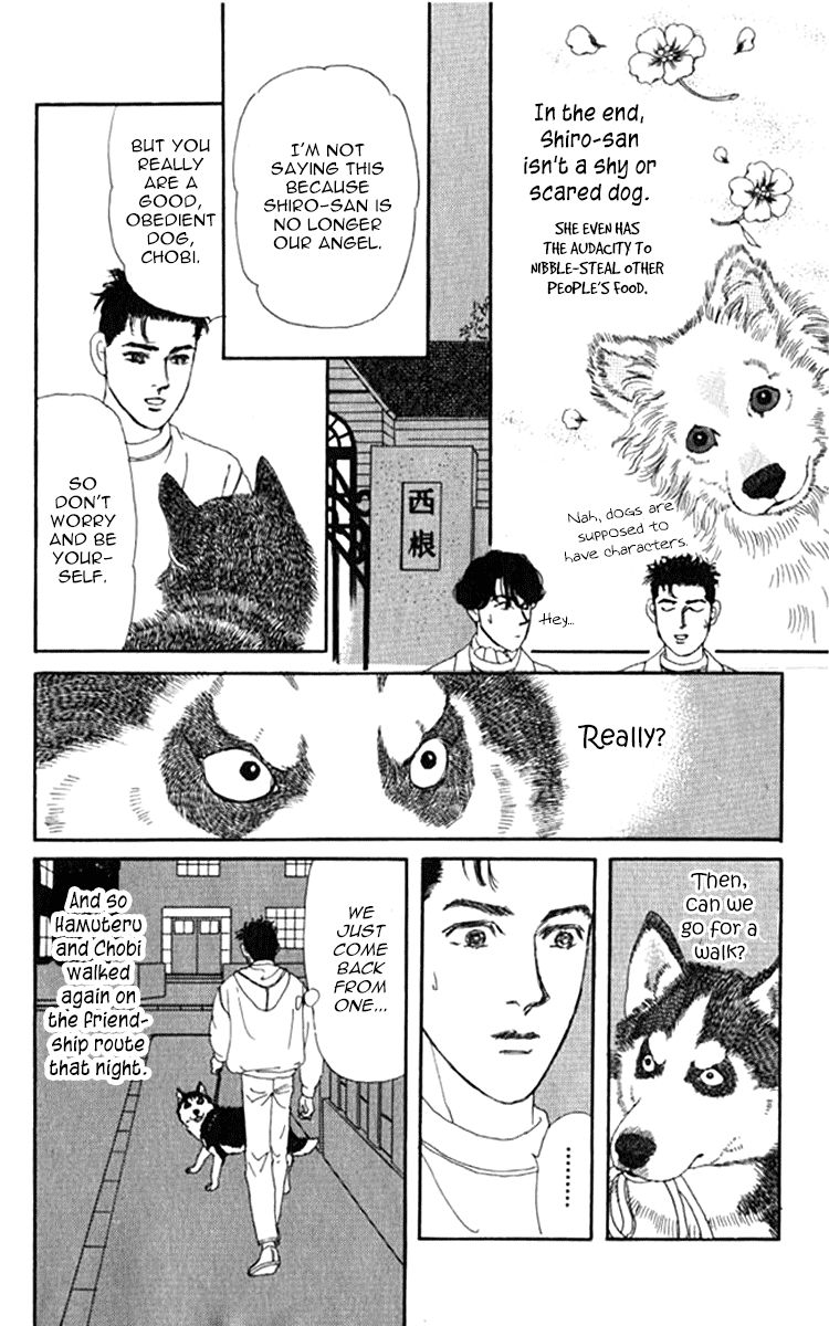 Doubutsu no Oishasan Chapter 71 page 20 - Chapter 71