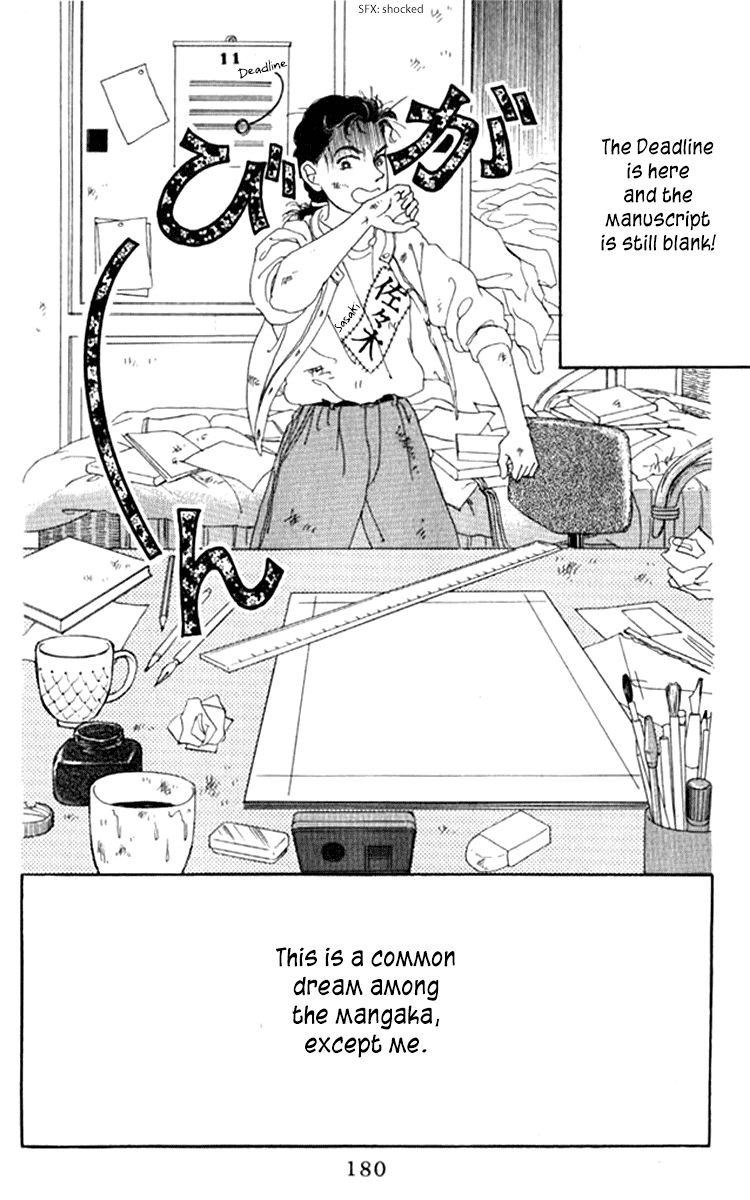 Doubutsu no Oishasan Chapter 71 page 22 - Chapter 71