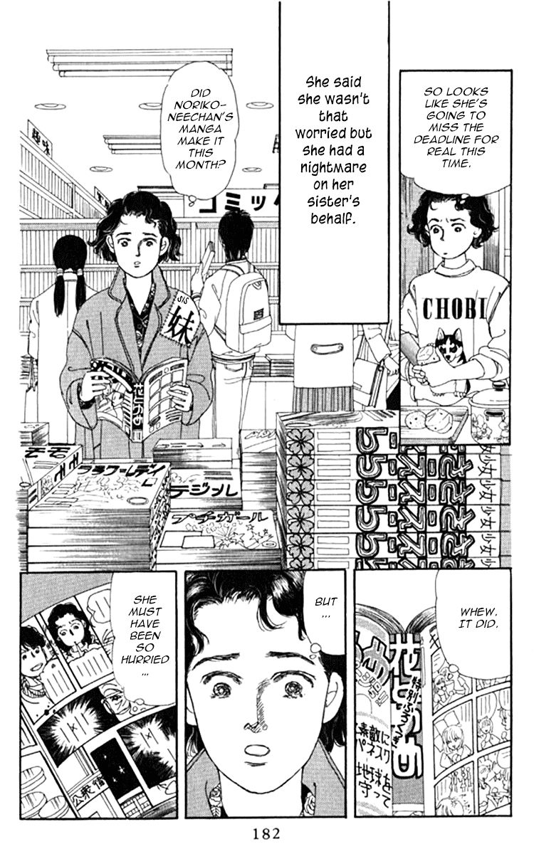 Doubutsu no Oishasan Chapter 71 page 24 - Chapter 71