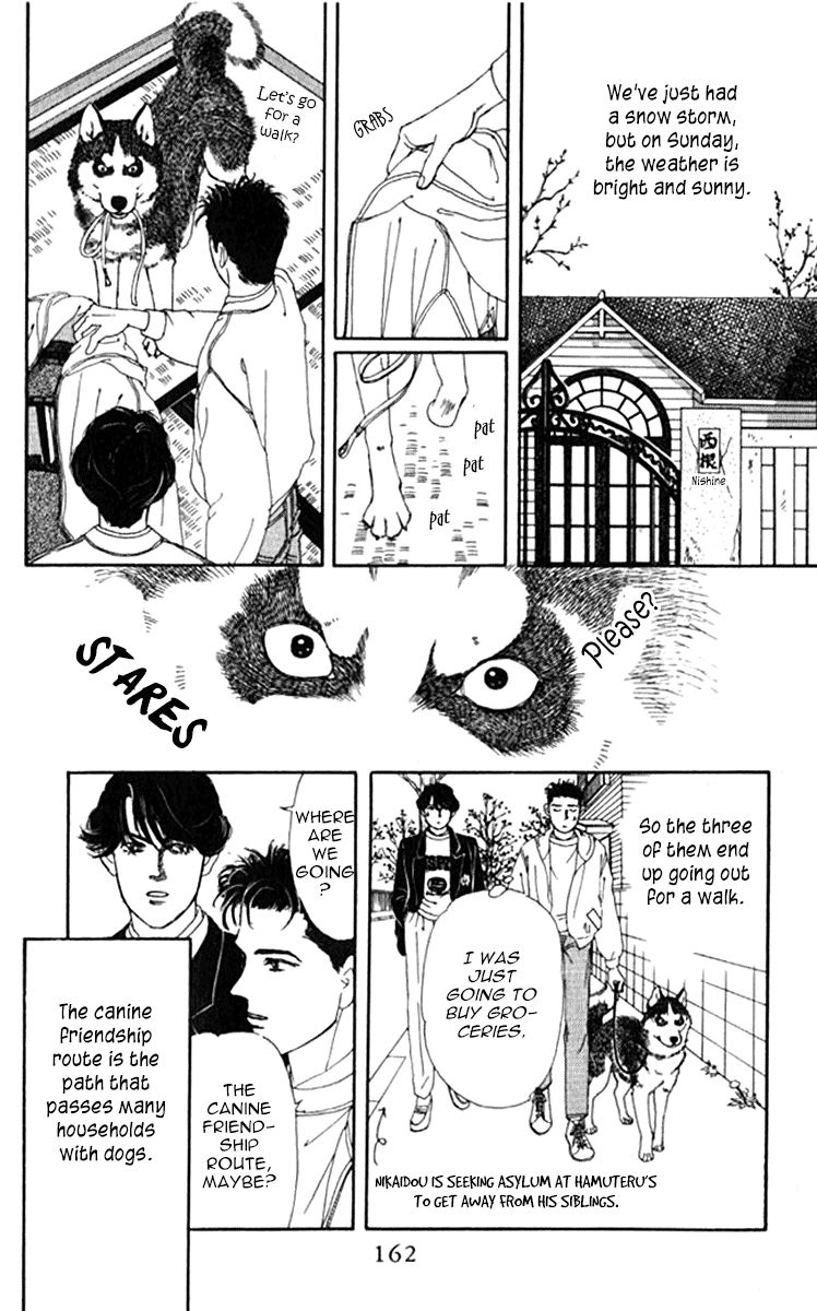 Doubutsu no Oishasan Chapter 71 page 4 - Chapter 71