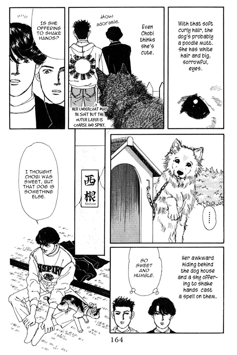 Doubutsu no Oishasan Chapter 71 page 6 - Chapter 71
