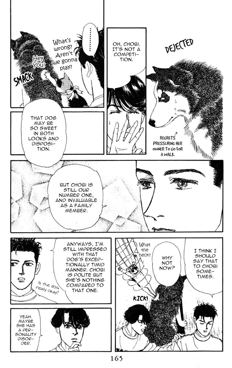 Doubutsu no Oishasan Chapter 71 page 7 - Chapter 71