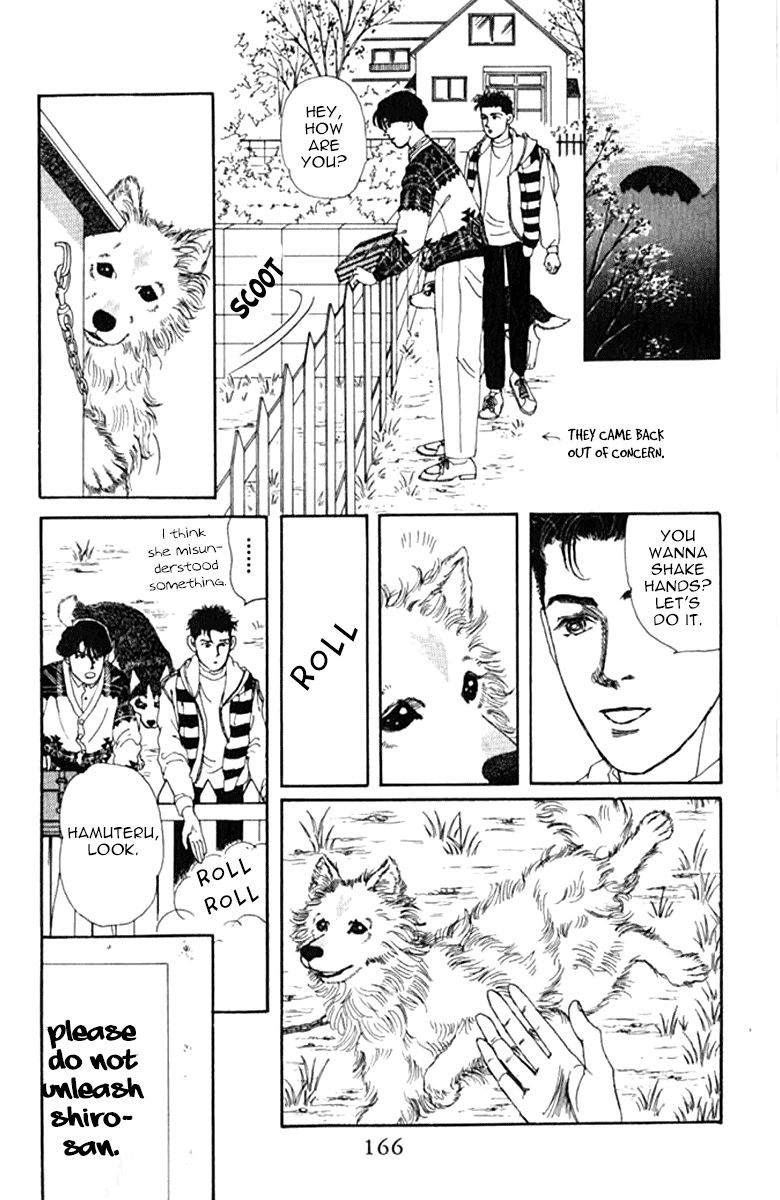 Doubutsu no Oishasan Chapter 71 page 8 - Chapter 71
