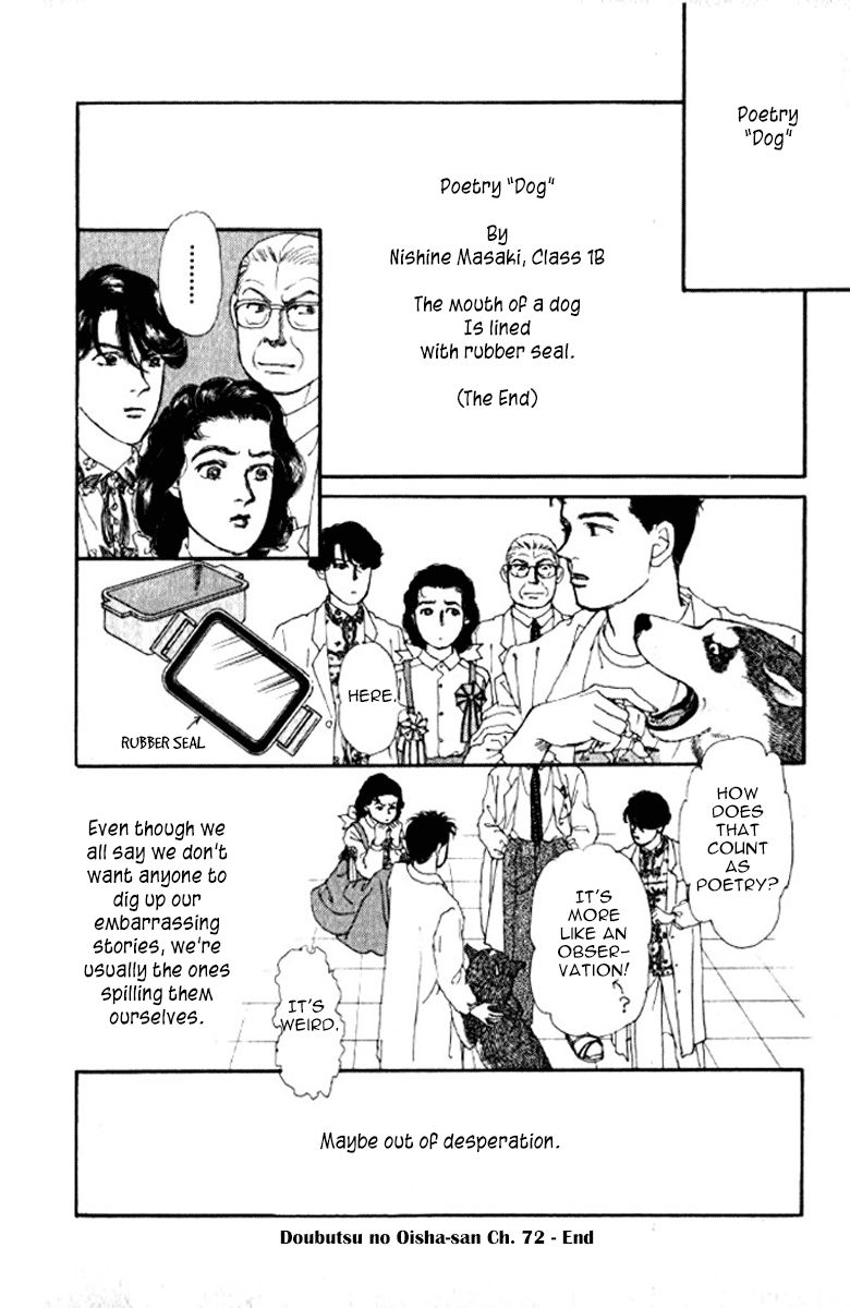 Doubutsu no Oishasan Chapter 72 page 27 - Chapter 72