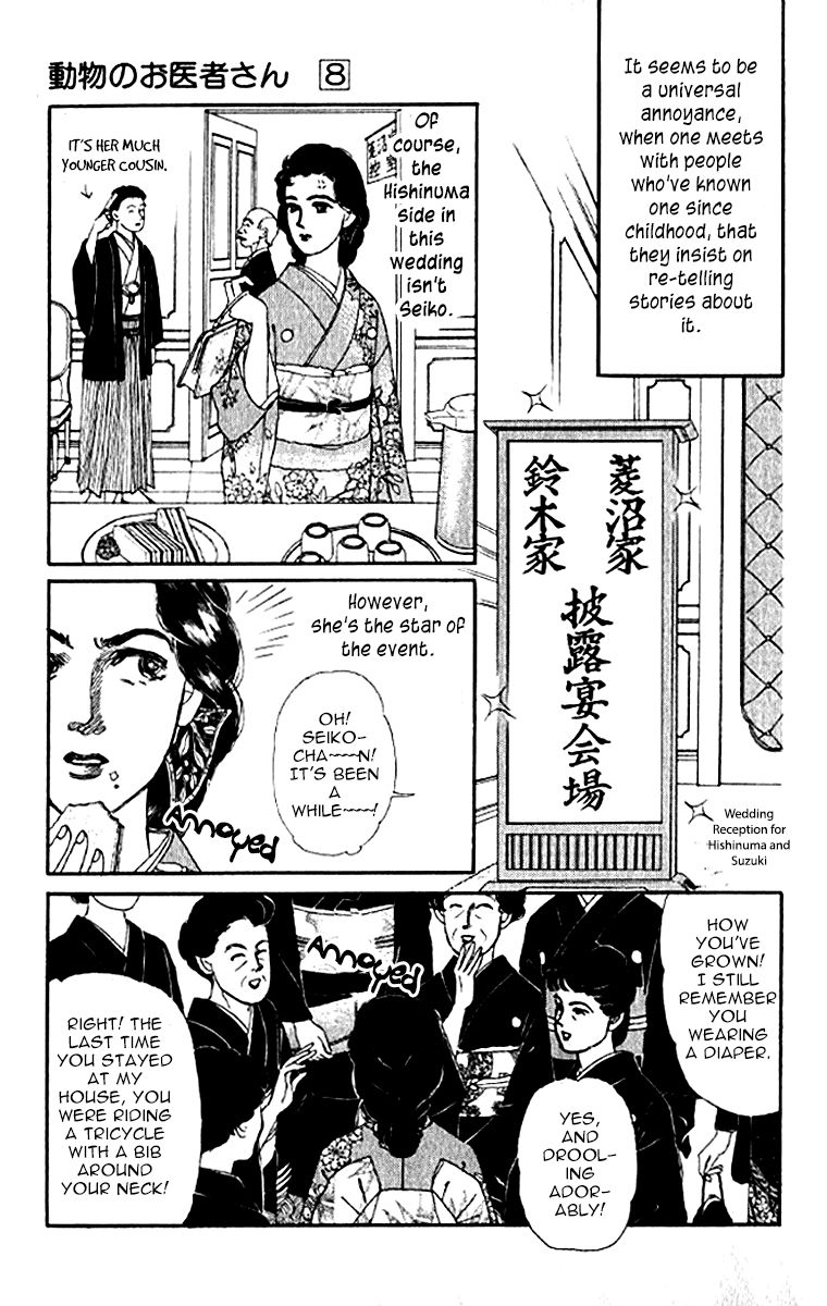Doubutsu no Oishasan Chapter 72 page 8 - Chapter 72