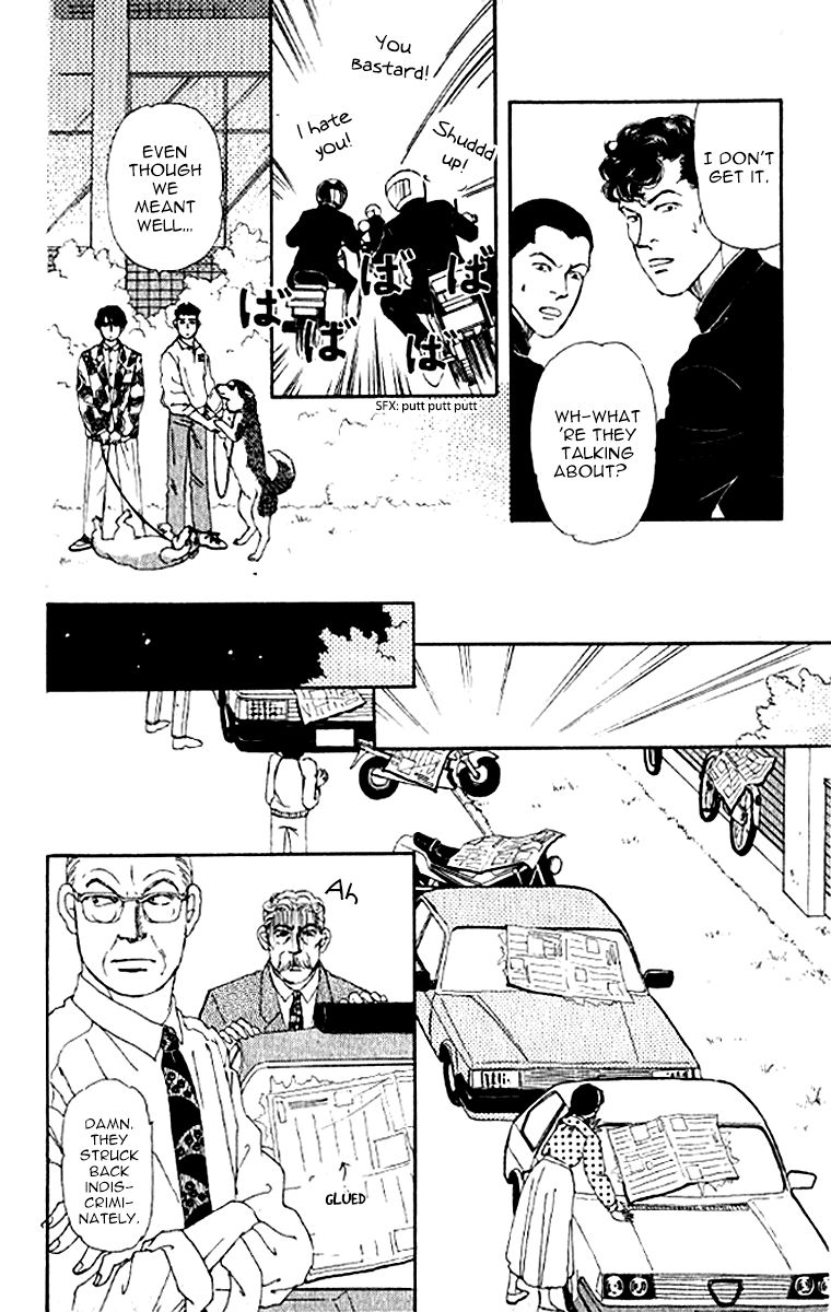Doubutsu no Oishasan Chapter 74 page 12 - Chapter 74