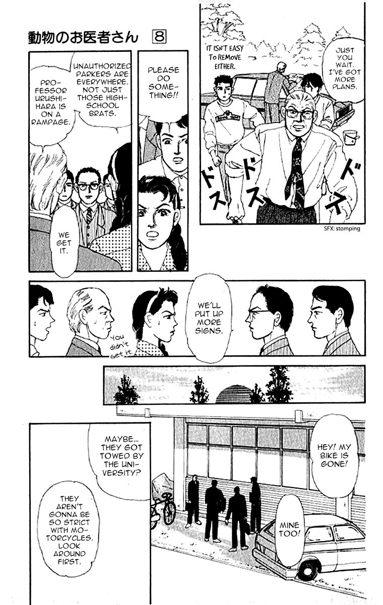 Doubutsu no Oishasan Chapter 74 page 13 - Chapter 74
