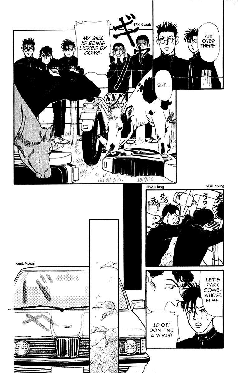 Doubutsu no Oishasan Chapter 74 page 14 - Chapter 74