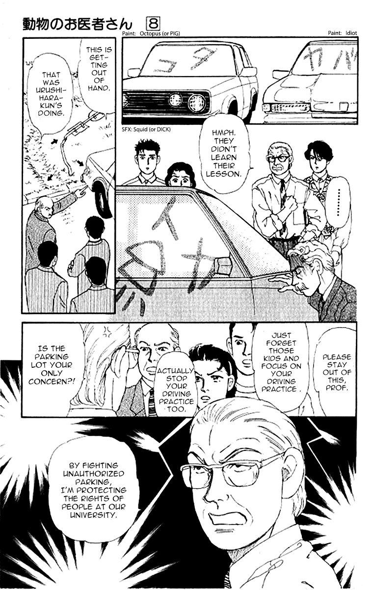 Doubutsu no Oishasan Chapter 74 page 15 - Chapter 74