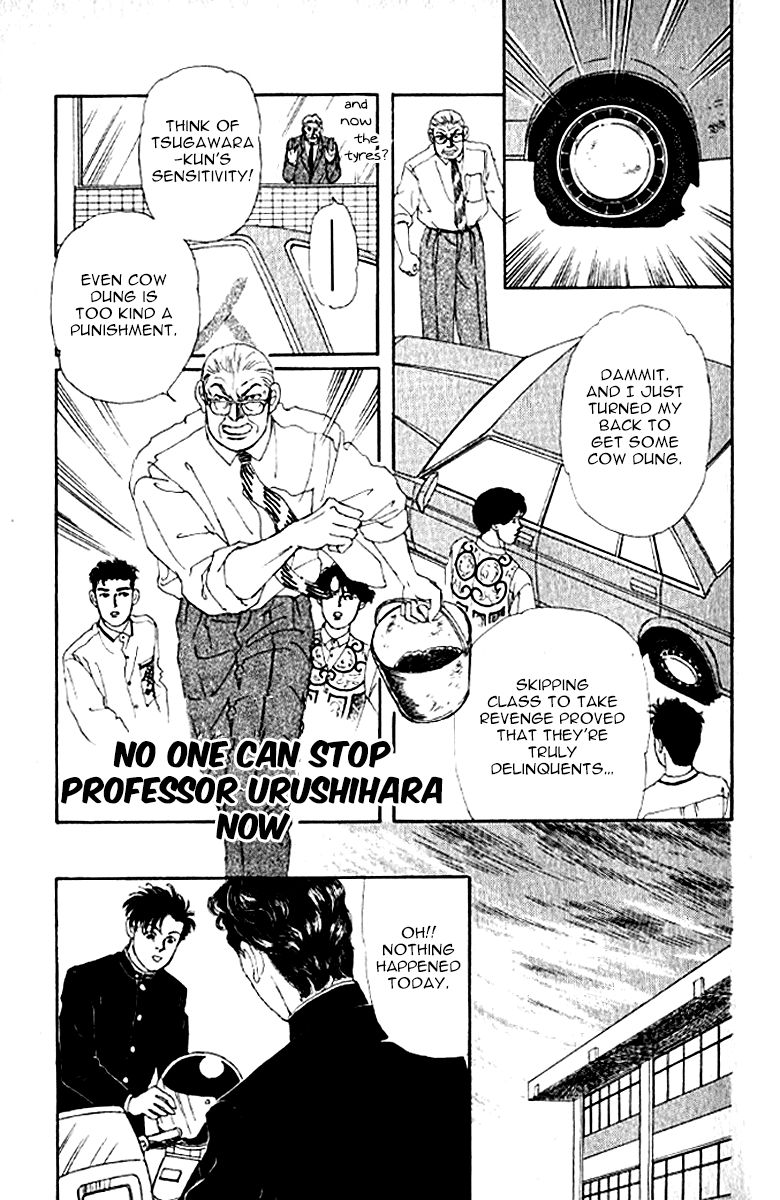 Doubutsu no Oishasan Chapter 74 page 17 - Chapter 74