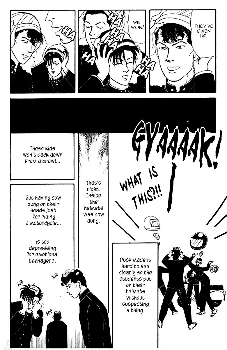 Doubutsu no Oishasan Chapter 74 page 18 - Chapter 74