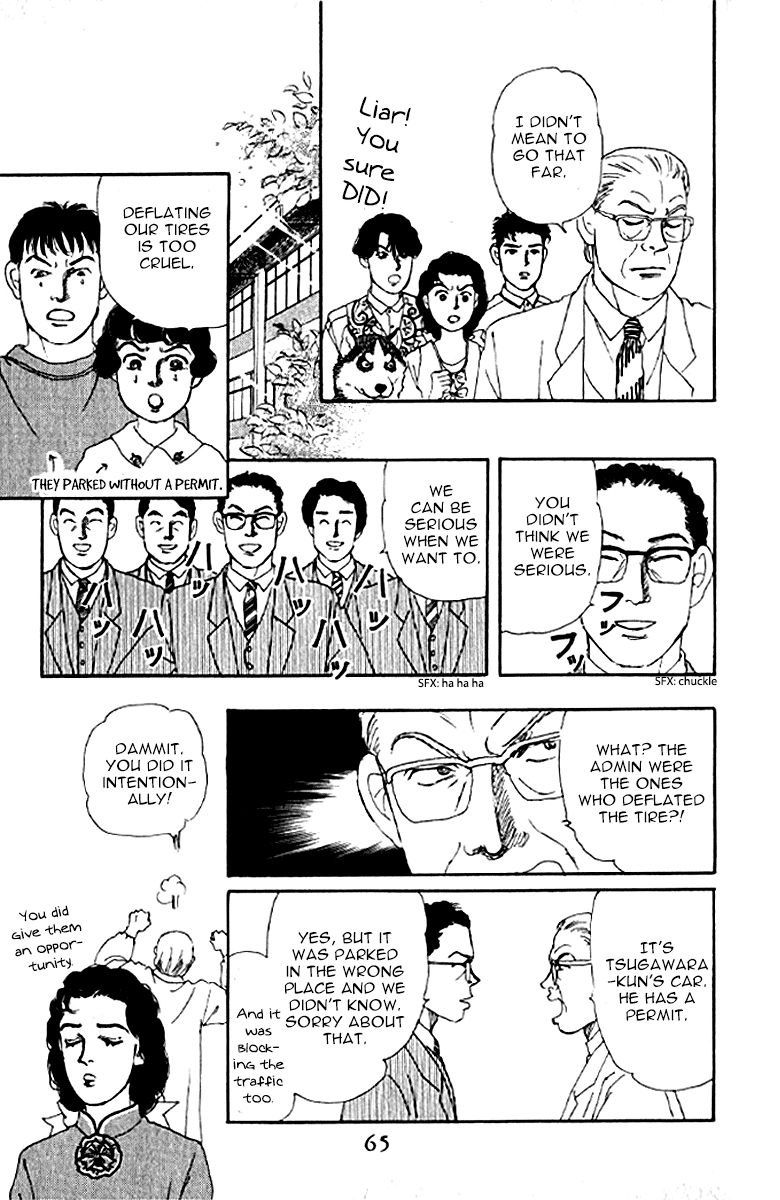 Doubutsu no Oishasan Chapter 74 page 19 - Chapter 74