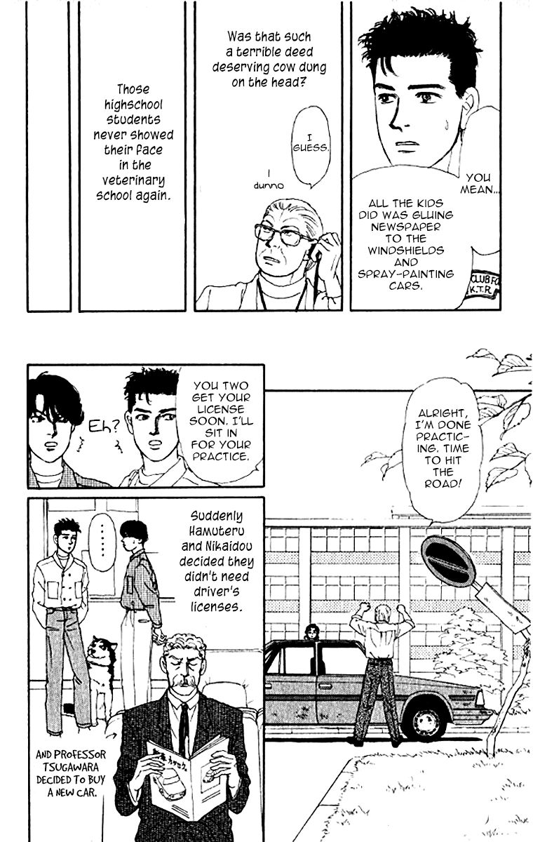 Doubutsu no Oishasan Chapter 74 page 20 - Chapter 74