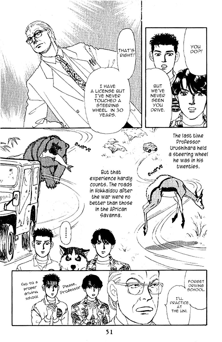 Doubutsu no Oishasan Chapter 74 page 5 - Chapter 74