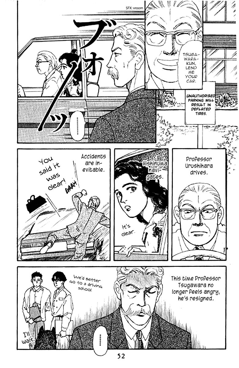 Doubutsu no Oishasan Chapter 74 page 6 - Chapter 74
