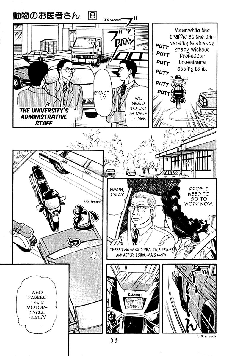 Doubutsu no Oishasan Chapter 74 page 7 - Chapter 74