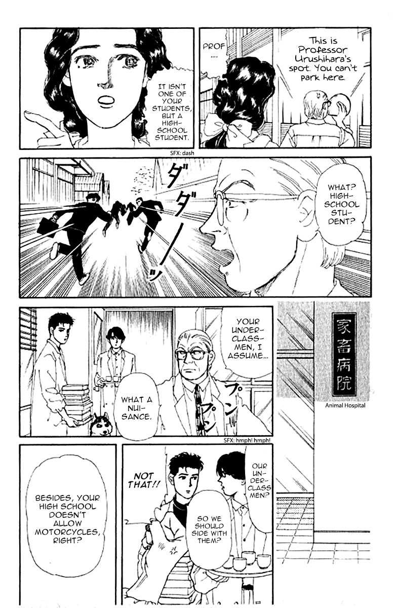 Doubutsu no Oishasan Chapter 74 page 8 - Chapter 74