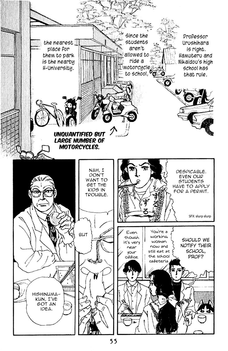 Doubutsu no Oishasan Chapter 74 page 9 - Chapter 74