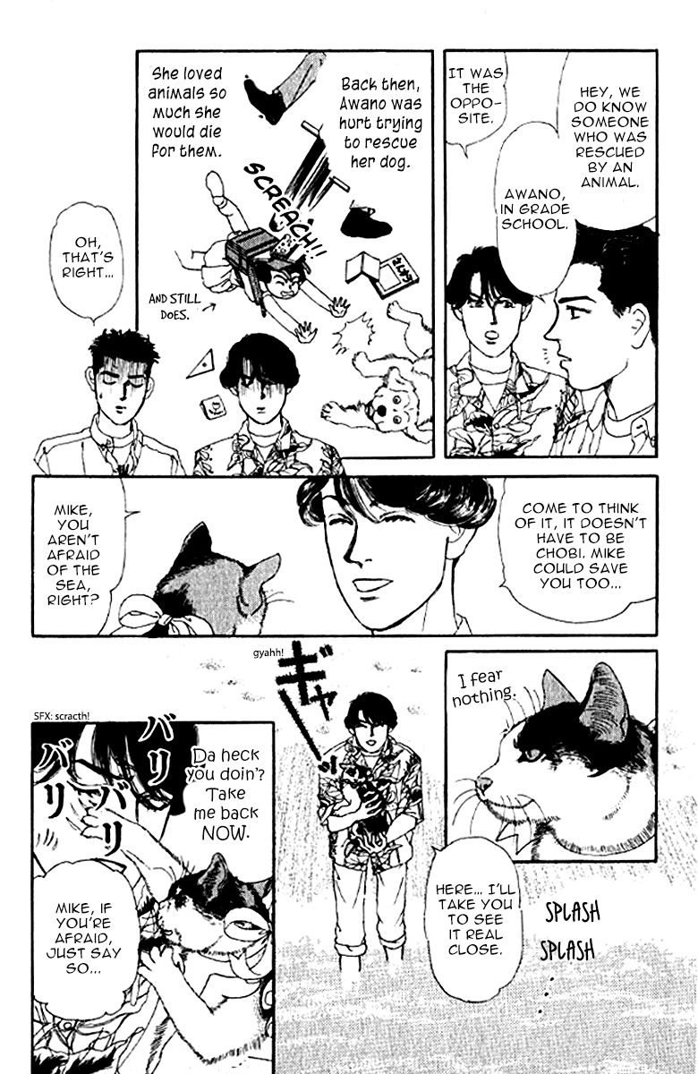 Doubutsu no Oishasan Chapter 75 page 10 - Chapter 75