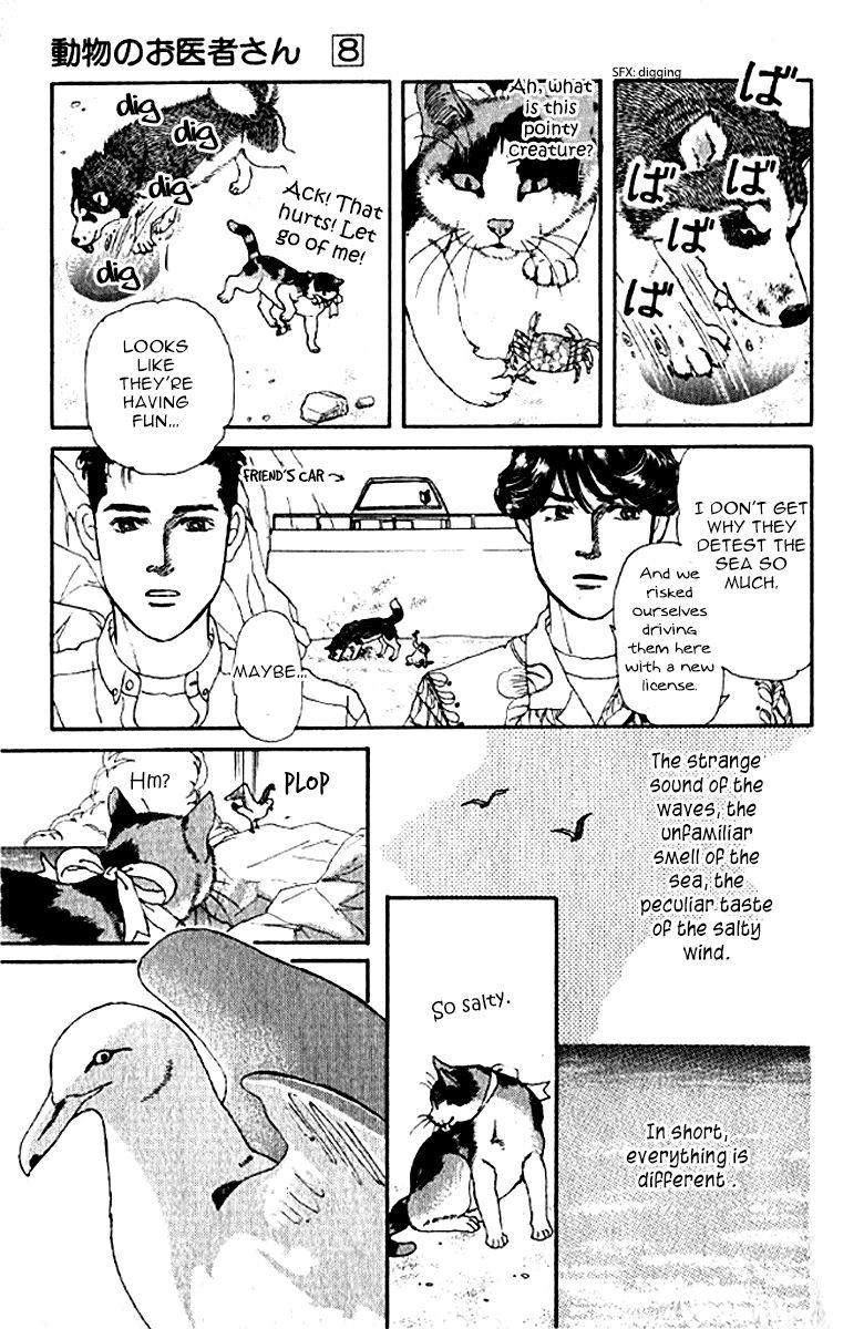 Doubutsu no Oishasan Chapter 75 page 11 - Chapter 75