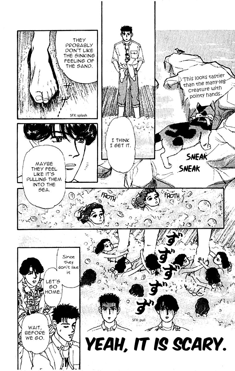 Doubutsu no Oishasan Chapter 75 page 12 - Chapter 75