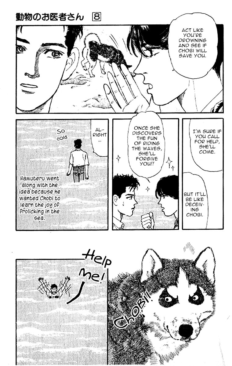 Doubutsu no Oishasan Chapter 75 page 13 - Chapter 75