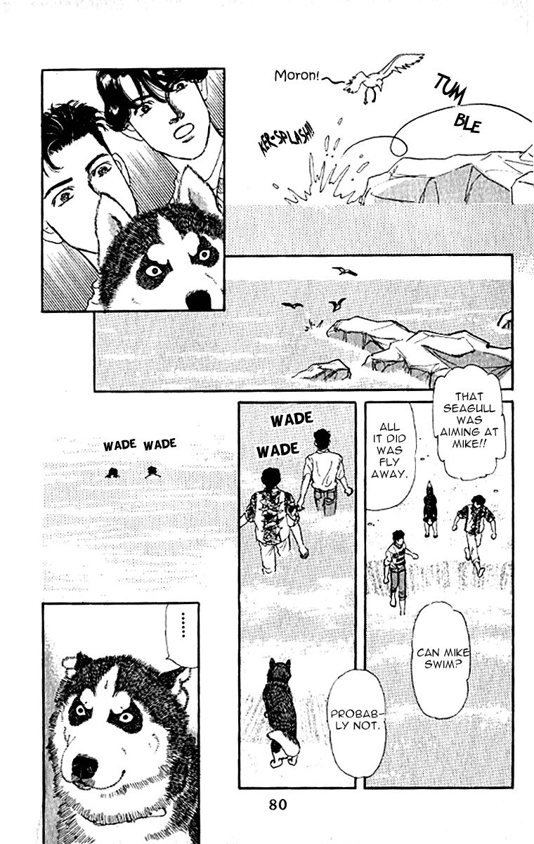 Doubutsu no Oishasan Chapter 75 page 16 - Chapter 75