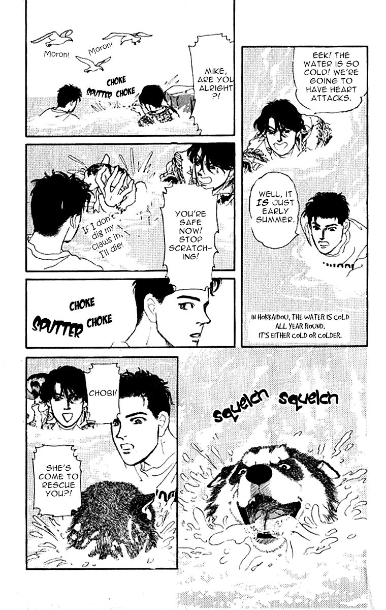 Doubutsu no Oishasan Chapter 75 page 17 - Chapter 75