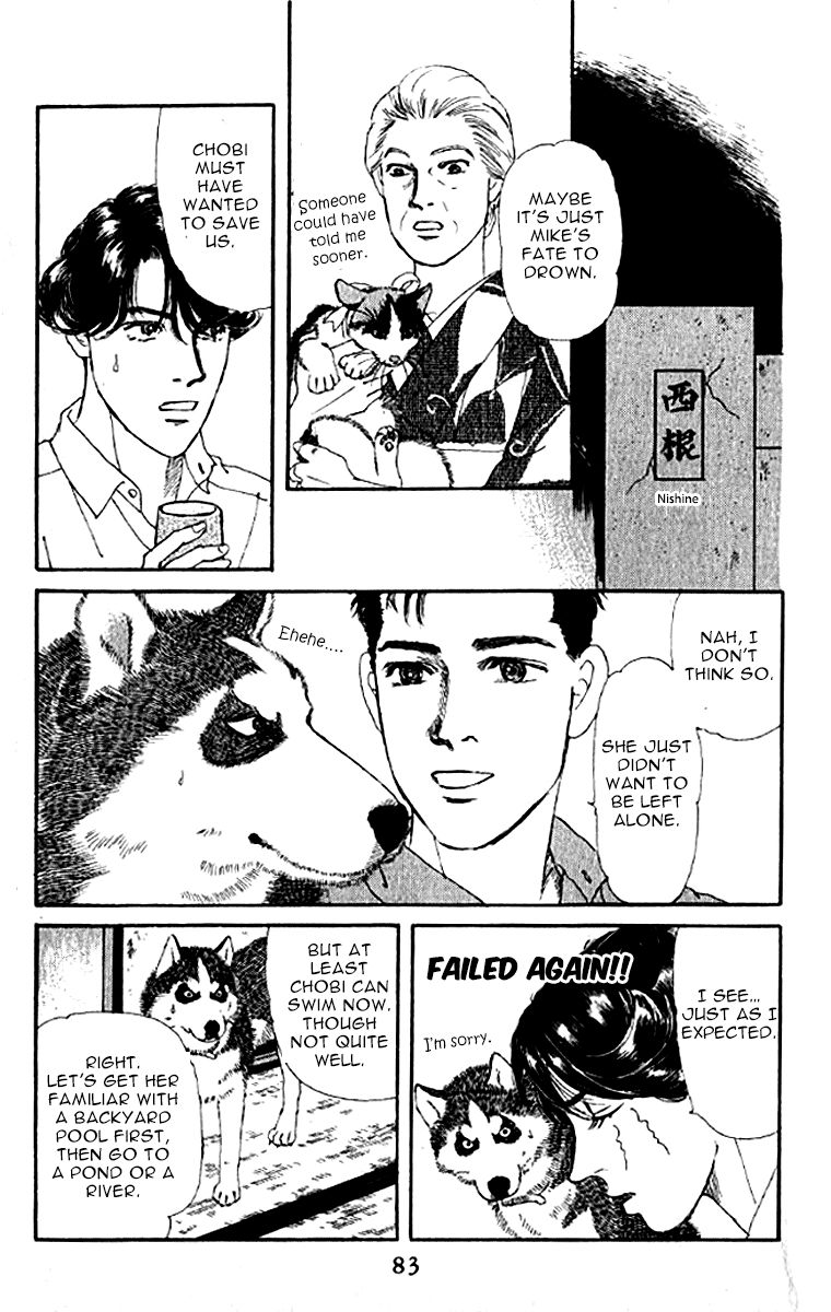Doubutsu no Oishasan Chapter 75 page 19 - Chapter 75