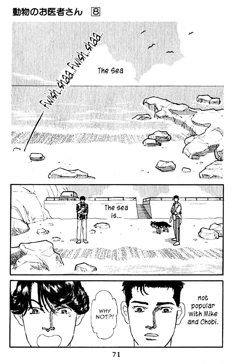 Doubutsu no Oishasan Chapter 75 page 7 - Chapter 75