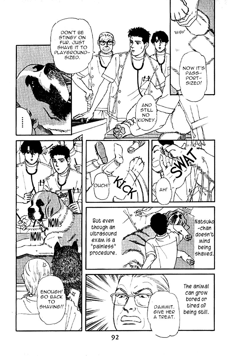 Doubutsu no Oishasan Chapter 76 page 10 - Chapter 76