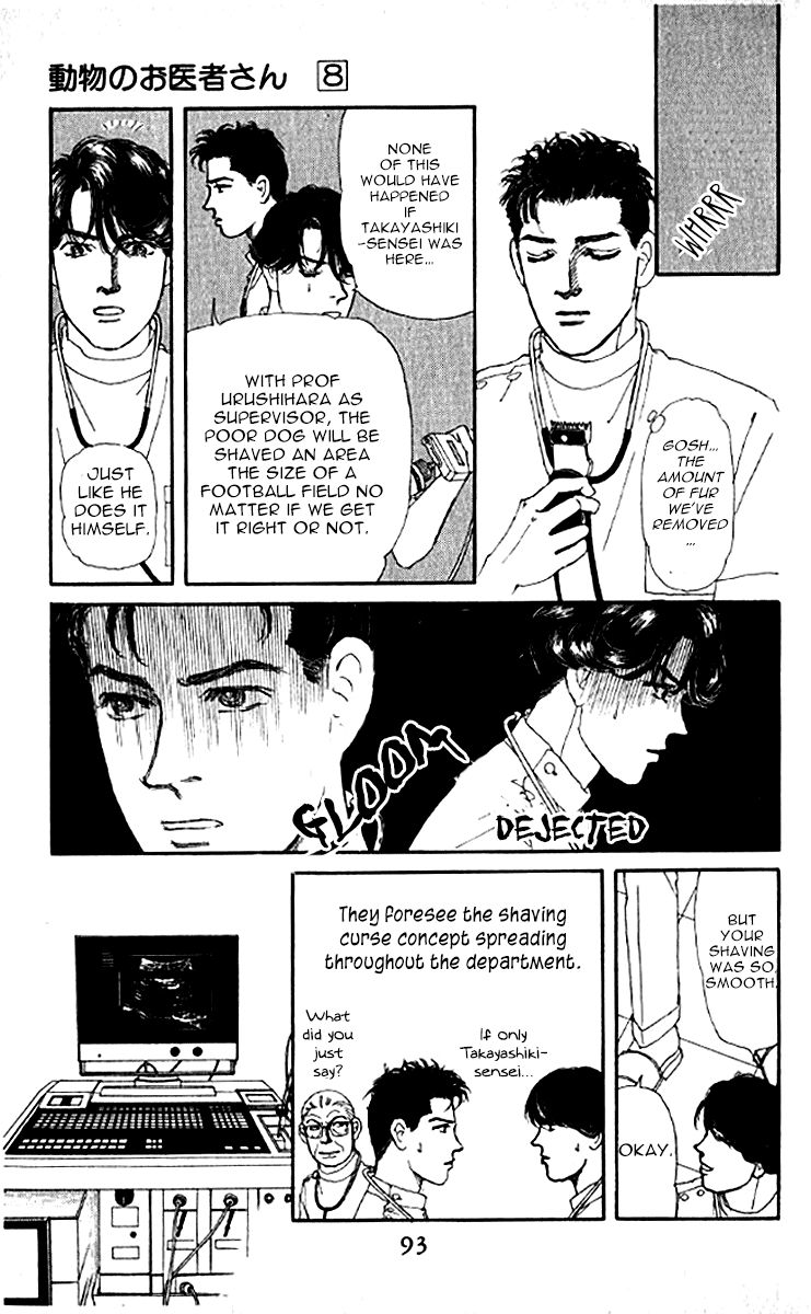 Doubutsu no Oishasan Chapter 76 page 11 - Chapter 76