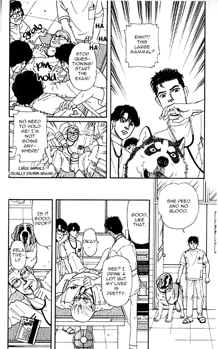 Doubutsu no Oishasan Chapter 76 page 14 - Chapter 76